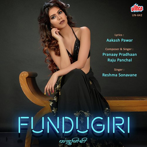 Raju Panchhaal Songs MP3 Download